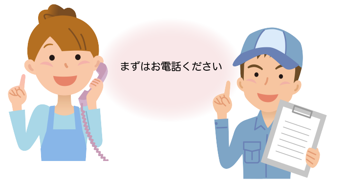 山口県宇部市・山陽小野田市のリサイクル推進企業株式会社エコルは個人一般のご家庭のお客様の回収を行います。回収・処分をご希望の場合は現地確認の上、お見積りとなります。お見積りは無料です。お気軽にお問い合わせください。 