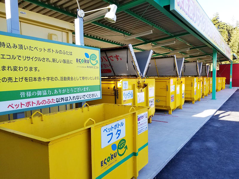 山口県宇部市・山陽小野田市のリサイクル推進企業株式会社エコルのリサイクルボックスの注意事項リサイクルボックスのご利用は正しく分別して、ゴミの再資源化にご協力ください。