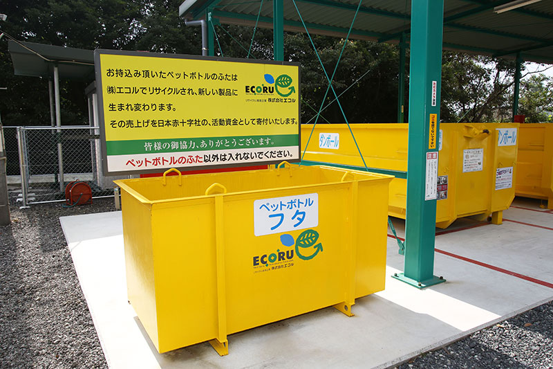 山口県宇部市・山陽小野田市のリサイクル推進企業株式会社エコルはリサイクルボックスでペットボトルのキャップ用の回収箱を設置しています。リサイクルで得た利益を、日本赤十字社へ全額寄付しています。